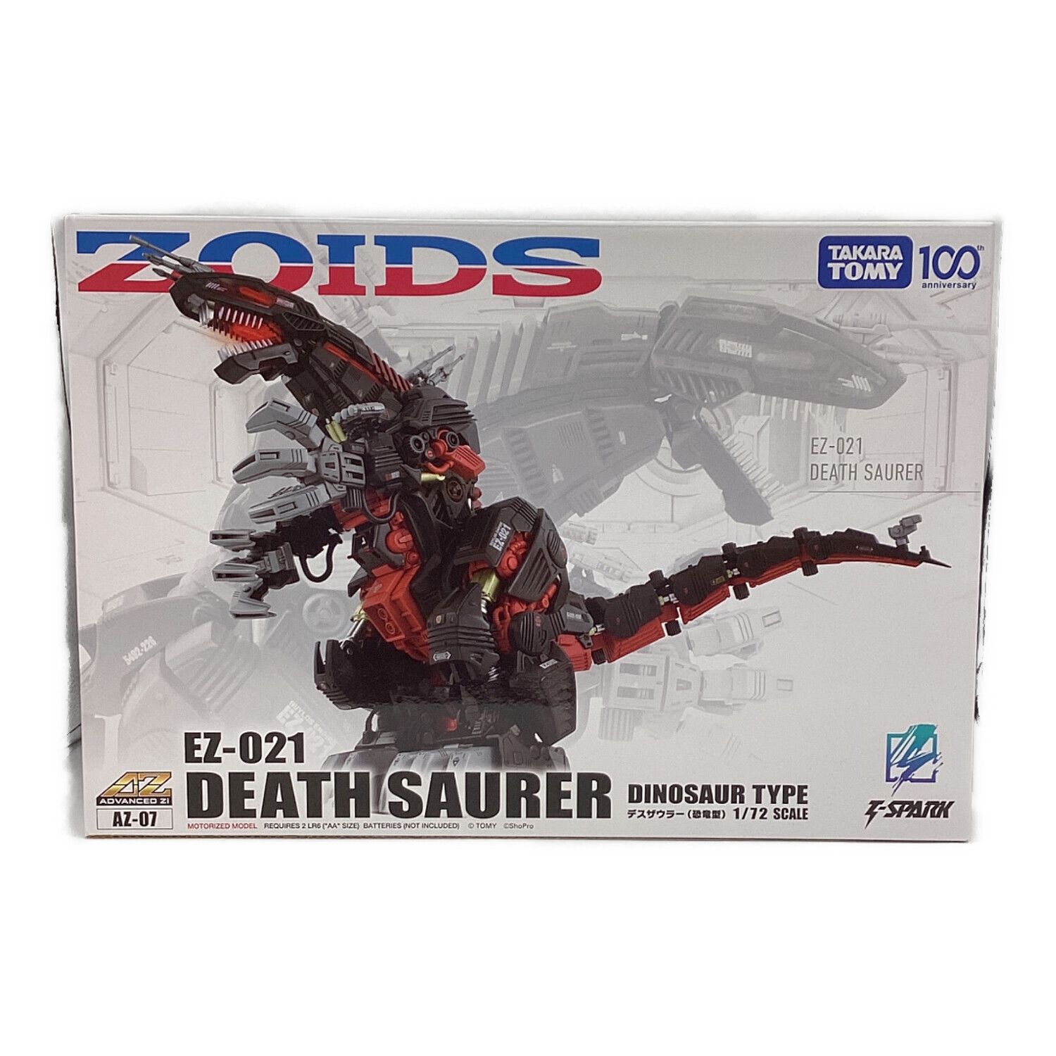 TAKARA TOMY (タカラトミー) プラモデル 未使用 ゾイド AZ-07