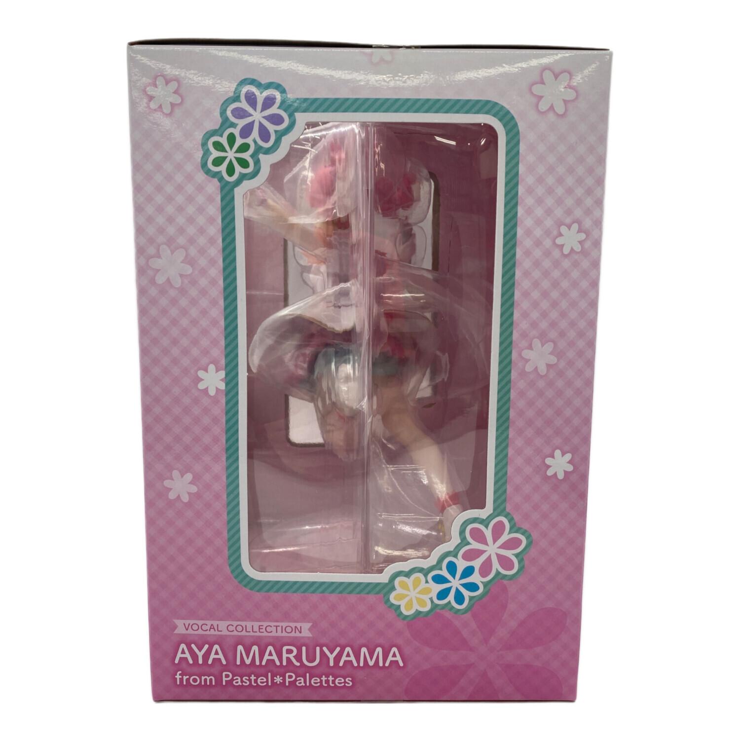 バンドリ！ガールズバンドパーティ フィギュア 丸山 彩 1/7スケール