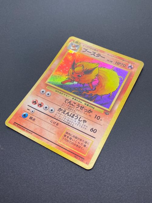 ポケモンカード LV.28 旧裏面 No.136 ブースター｜トレファクONLINE