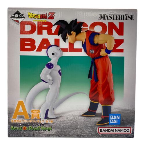 ドラゴンボール フィギュア A賞 孫悟空＆フリーザフィギュア 一番くじ