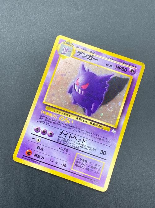 ポケモンカード ゲンガー Lv.38 094 旧裏面｜トレファクONLINE