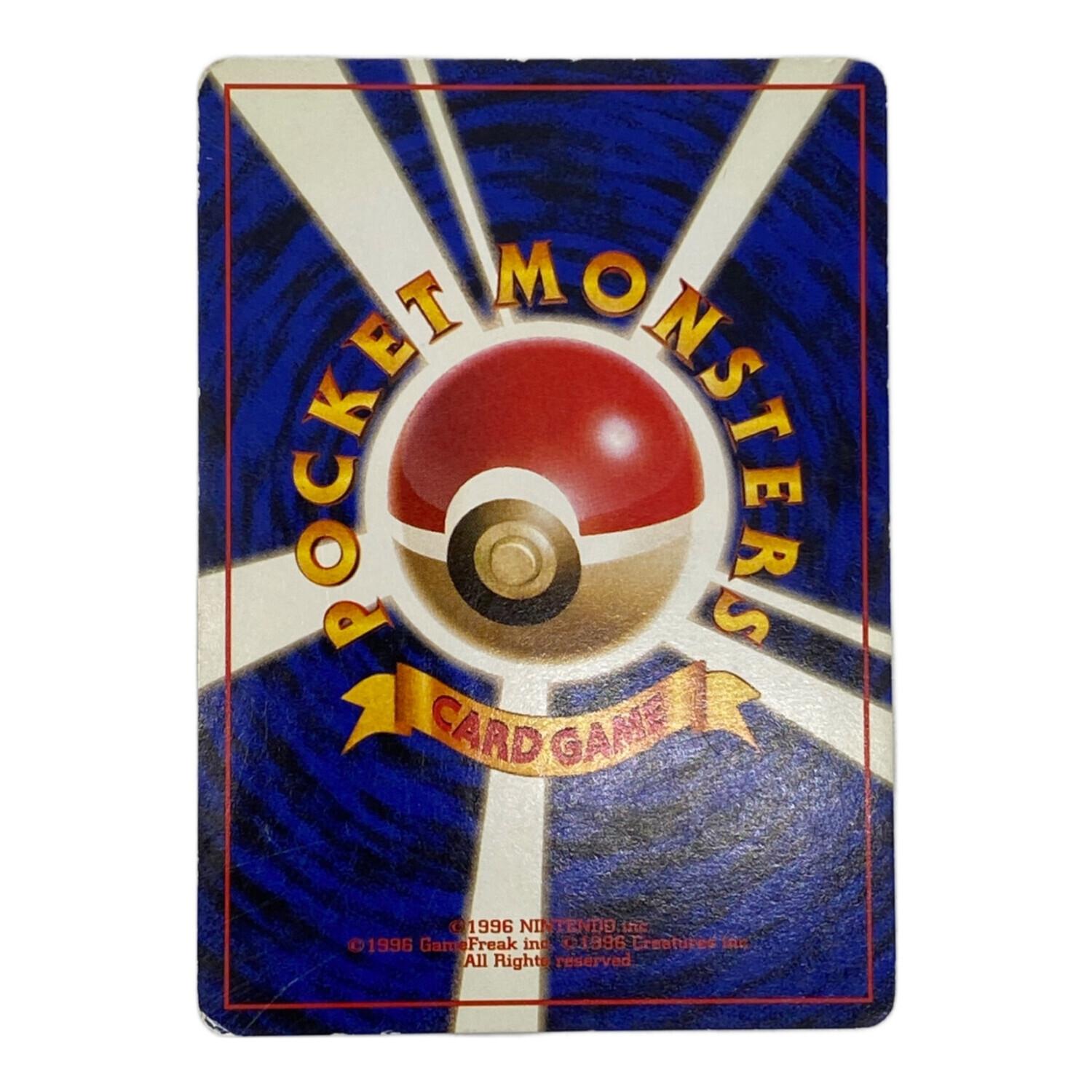 ポケモンカード カイリュー Lv.41 149 旧裏面｜トレファクONLINE