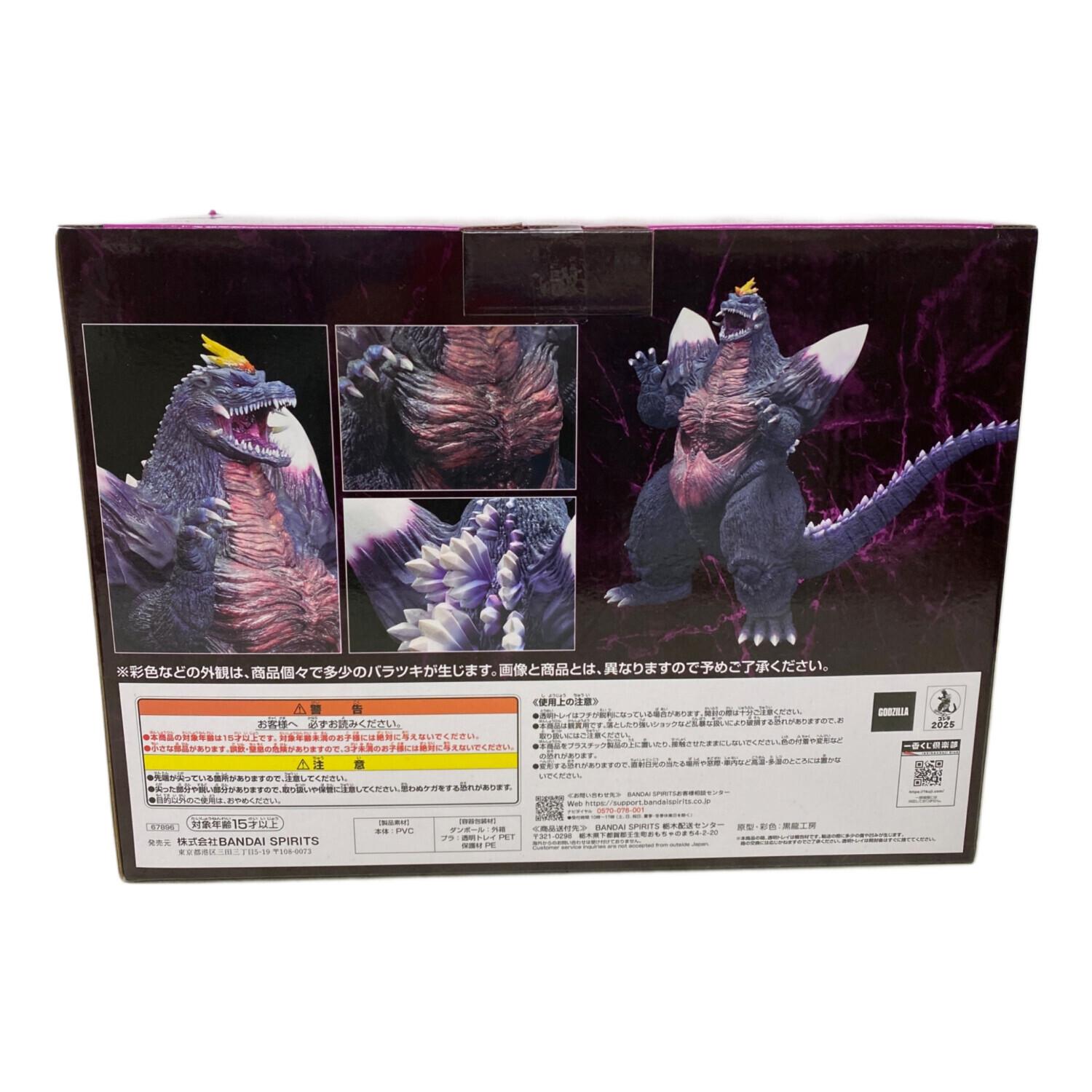 BANDAI(バンダイ) スペースゴジラ MONSTERLISE 未開封品｜トレファクONLINE