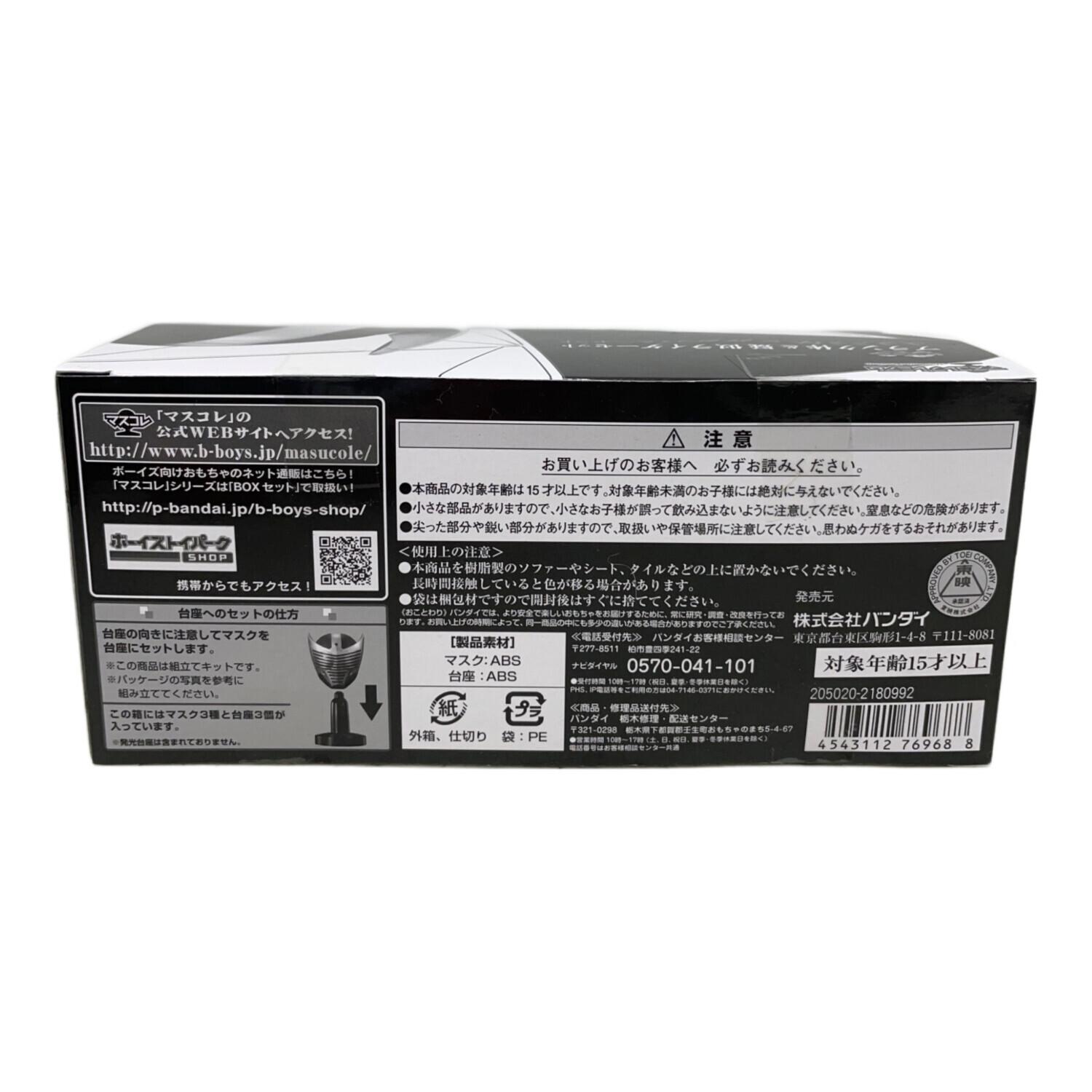 BANDAI (バンダイ) 仮面ライダー マスコレプレミアム 仮面ライダー龍騎