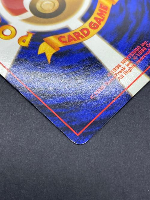 カイリュー Lv.45 No.149 旧裏面 ポケモンカード｜トレファクONLINE