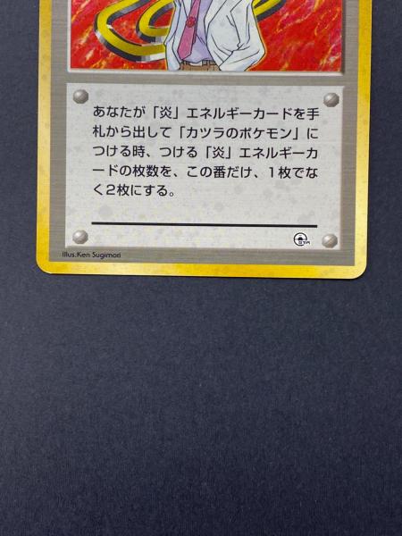 カツラ 旧裏面 ポケモンカード｜トレファクONLINE