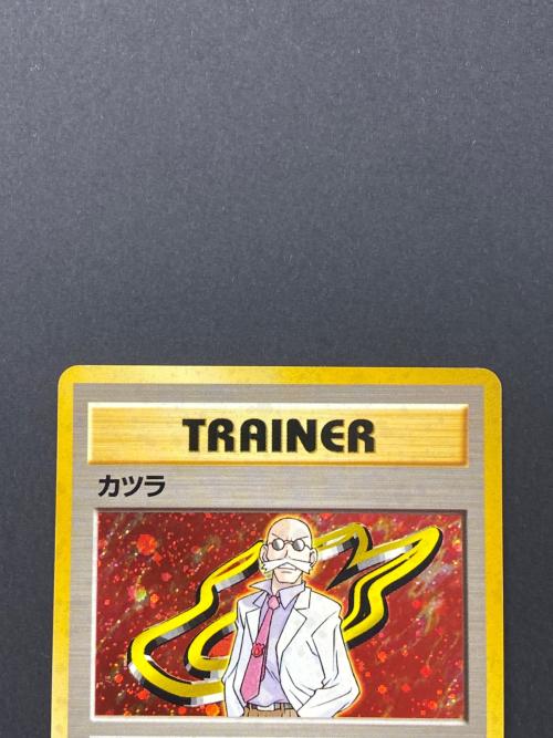 カツラ 旧裏面 ポケモンカード｜トレファクONLINE