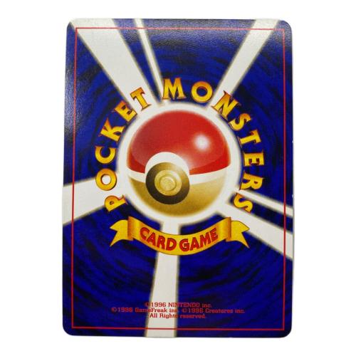 エンテイ Lv.37 No.244 旧裏面 ポケモンカード｜トレファクONLINE