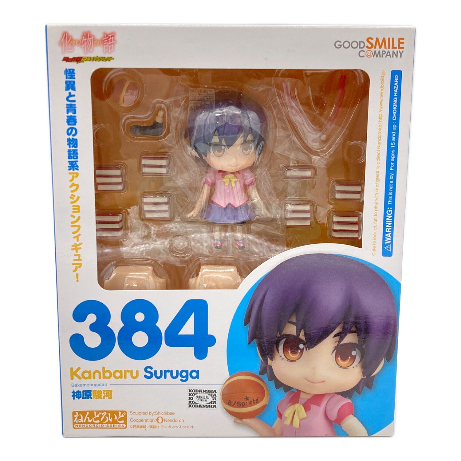 化物語 (グッドスマイルカンパニー) フィギュア 384 神原駿河