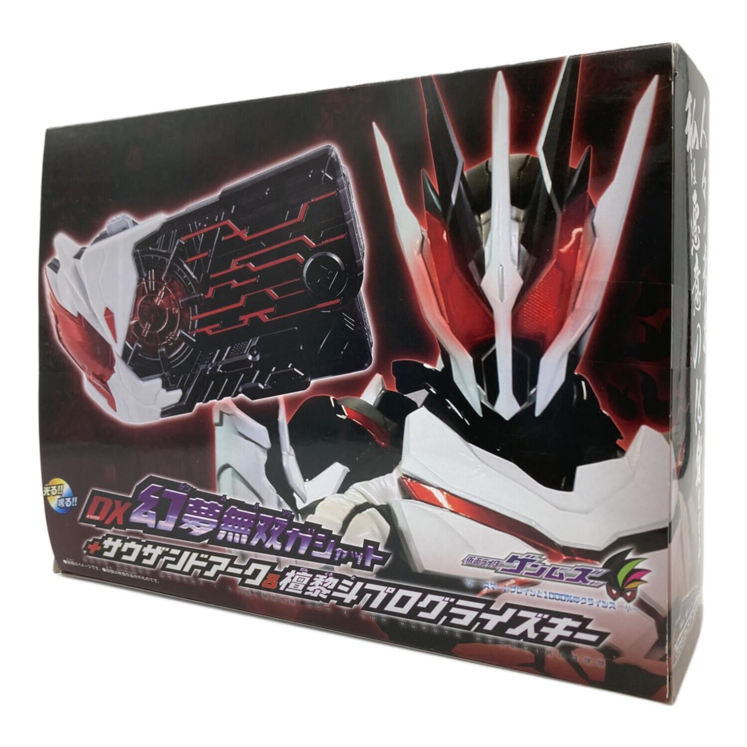 仮面ライダーエグゼイド (エグゼイド) 仮面ライダー プレミアム