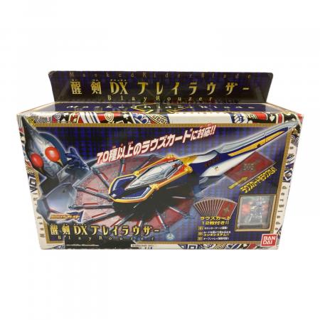 仮面ライダーブレイド (カメンライダーブレイド) 醒剣DXブレイラウザー