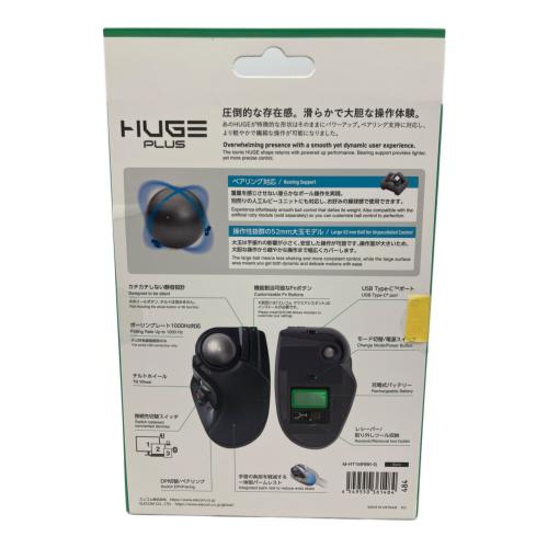 ELECOM HUGE PLUS マウス M-HT1MRBK｜トレファクONLINE