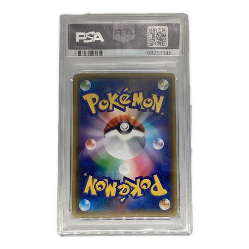 ポケモンカード マオ&スイレン 107/095 SR オルタージェネシス PSA10