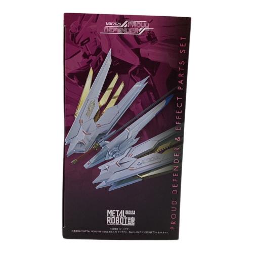 プラウドディフェンダー＆エフェクトパーツセット METAL ROBOT魂