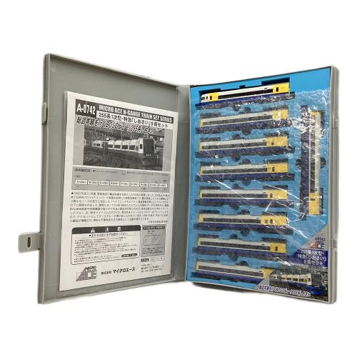 MICRO ACE (マイクロエース) Nゲージ A0742 JR東日本 255系直流特急形