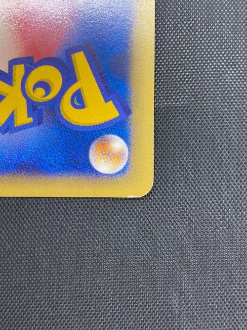 ポケモンカード ミュウ 119/128 ☆ eシリーズ｜トレファクONLINE