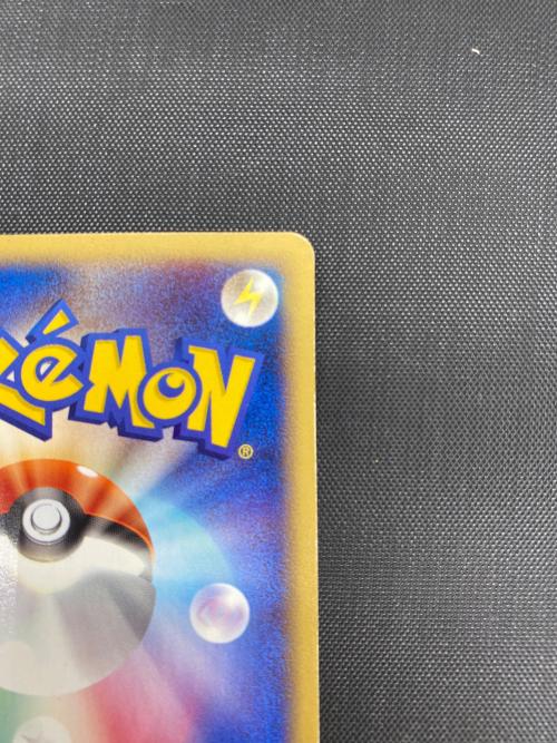 ポケモンカード ミュウツー 086/128｜トレファクONLINE