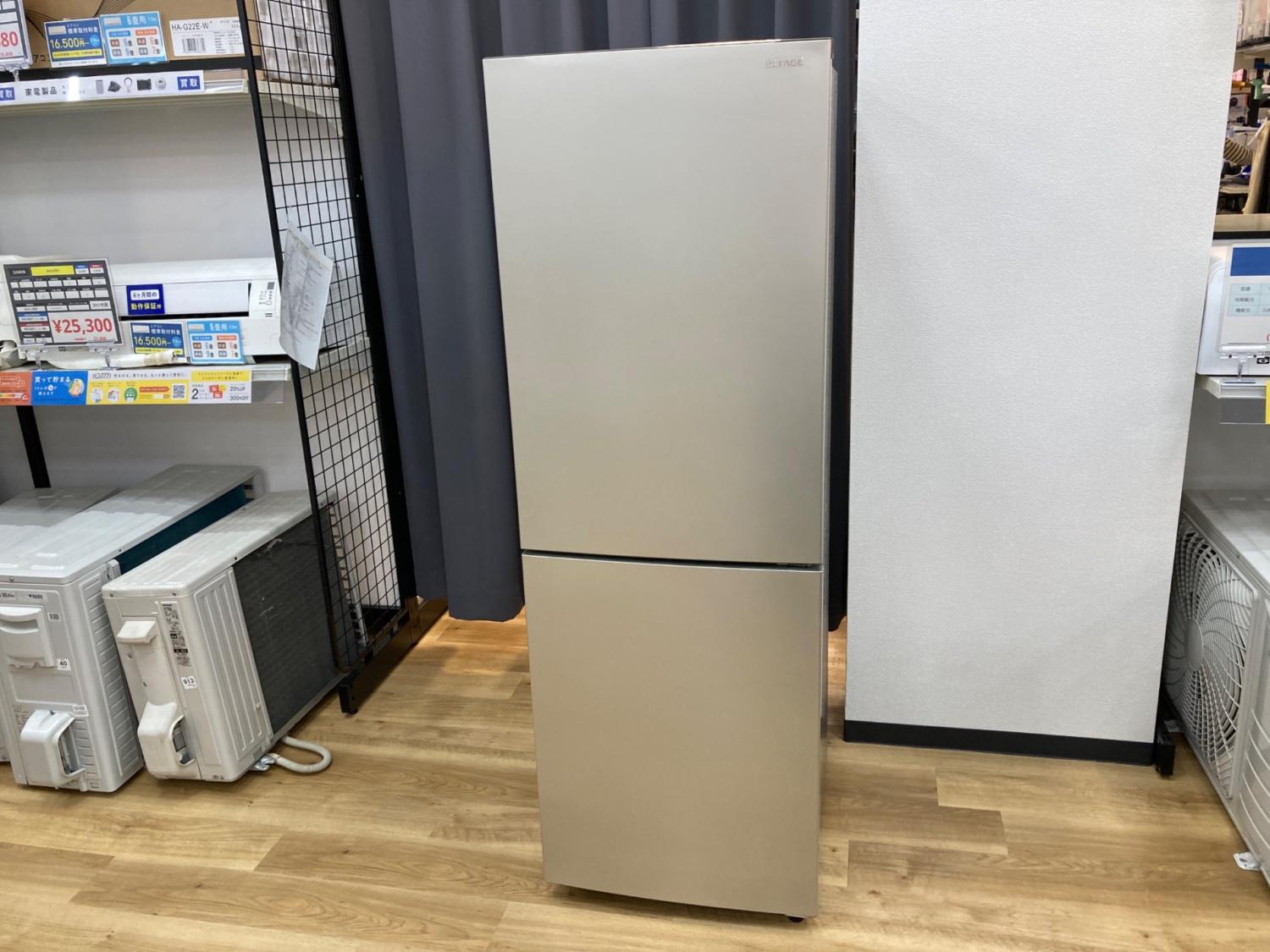 REFAGE (リファージュ) 2ドア冷蔵庫 287 YRZ-F23L 2023年製 226L