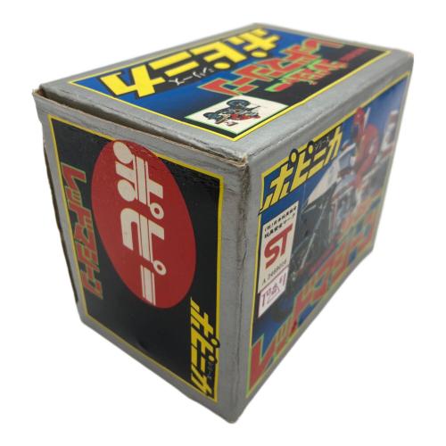 ポピー レッドマシーン 秘密戦隊ゴレンジャー ポピニカシリーズ