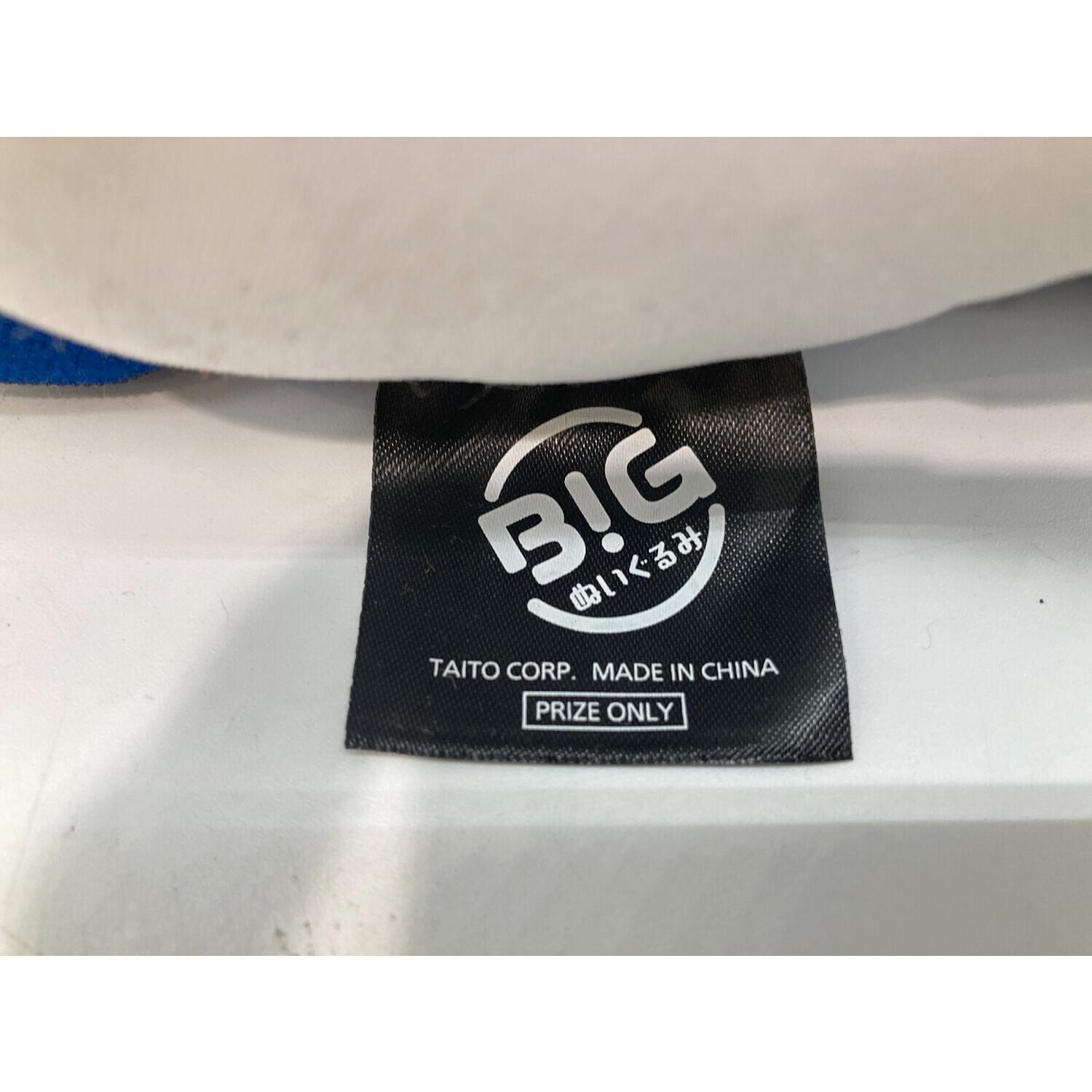 Ado (アド) うっせぇわ BIGぬいぐるみ｜トレファクONLINE