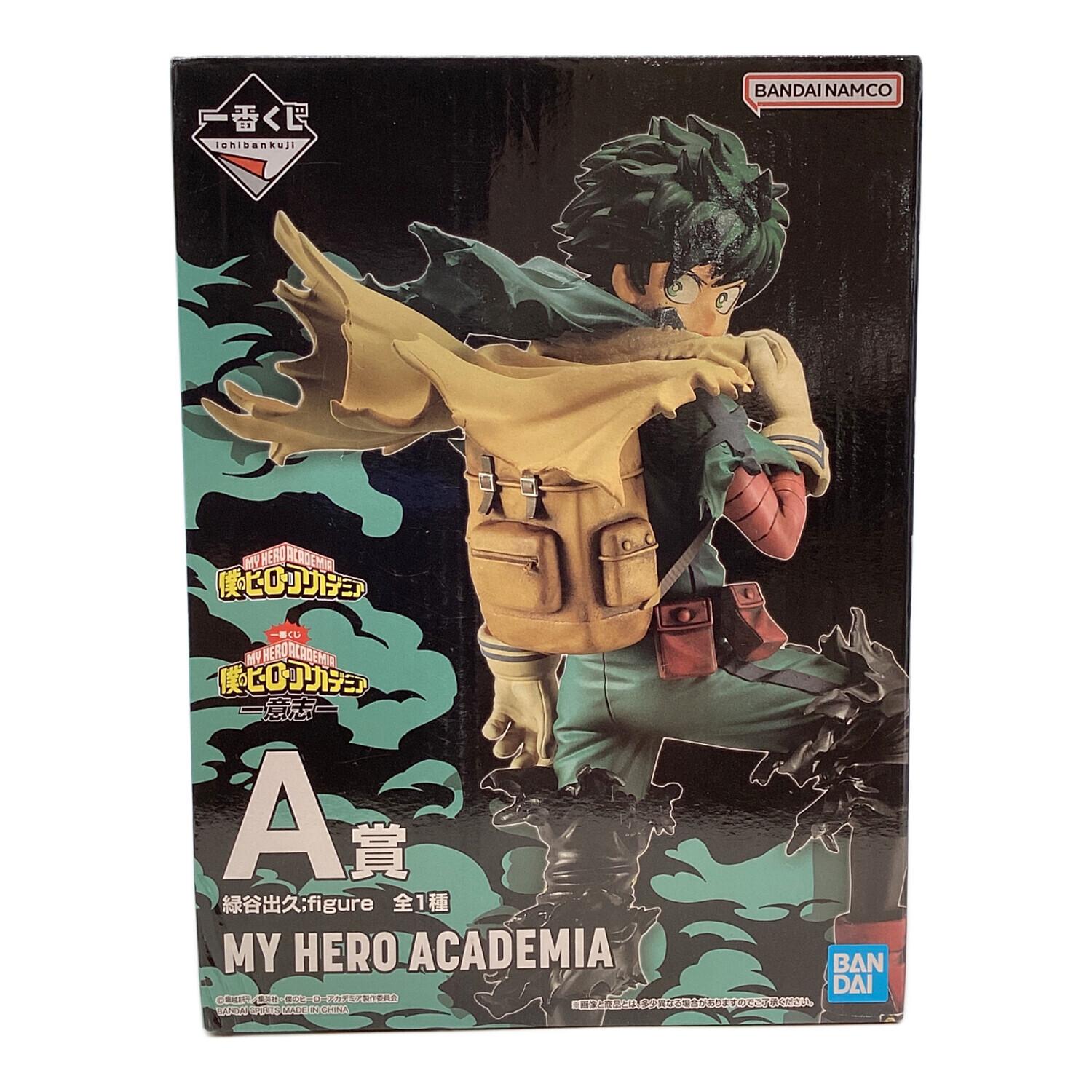 フィギュア 一番くじ 僕のヒーローアカデミア -意志-」 A賞 緑谷出久