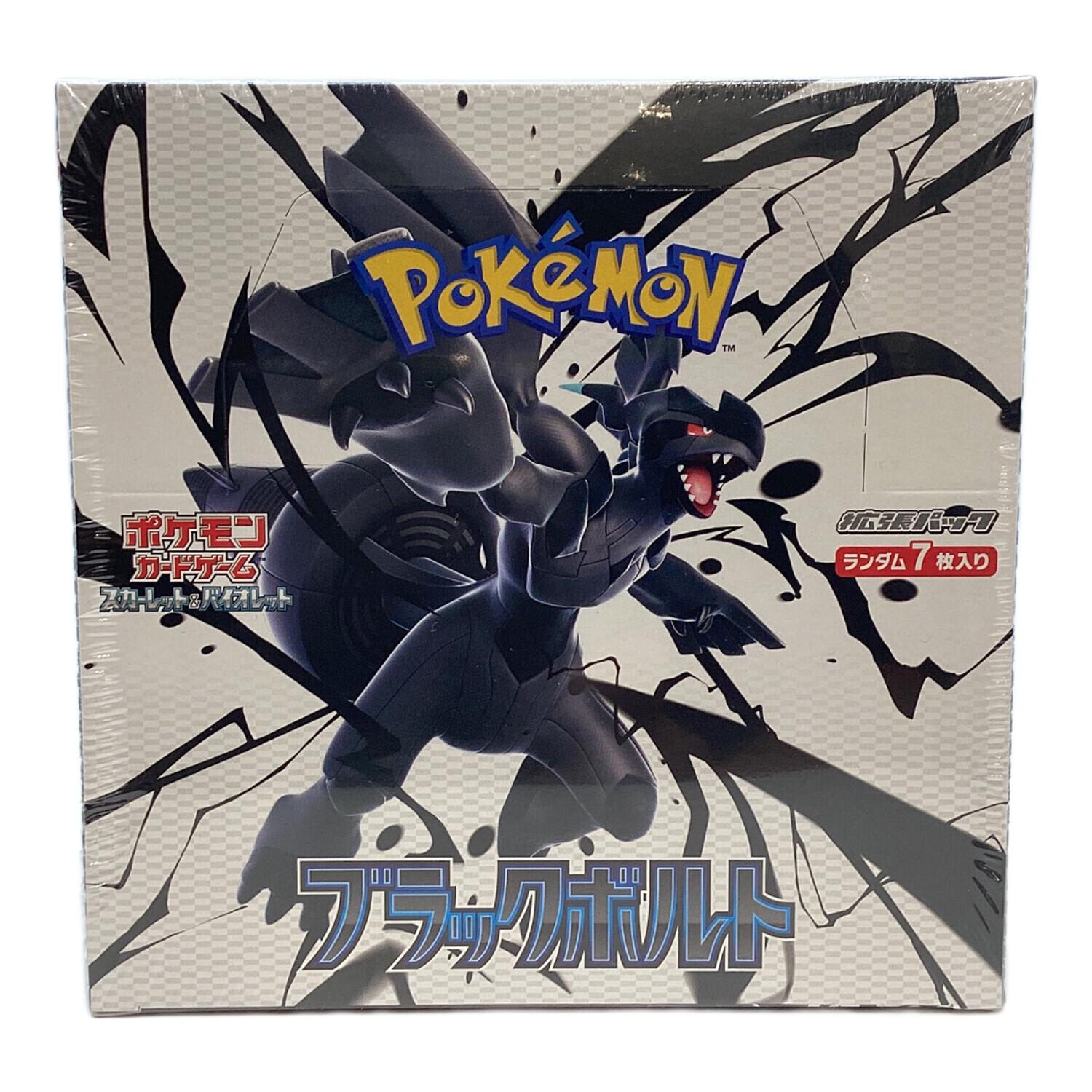 ブラックボルト BOX シュリンク付き ブラックボルト box シュリンク