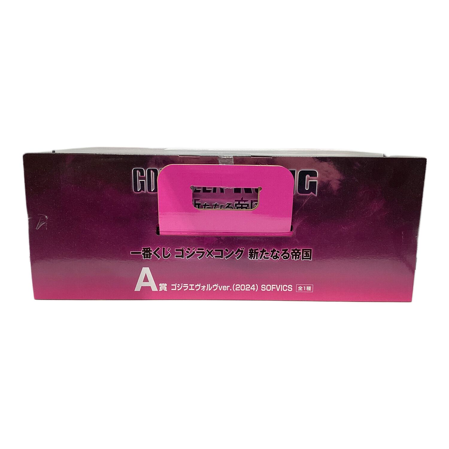A賞ゴジラエヴォルヴver(2024) 一番くじ｜トレファクONLINE