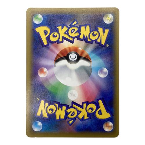 ポケモン ポケモンカード ブルーの探索 196/173 SR｜トレファクONLINE