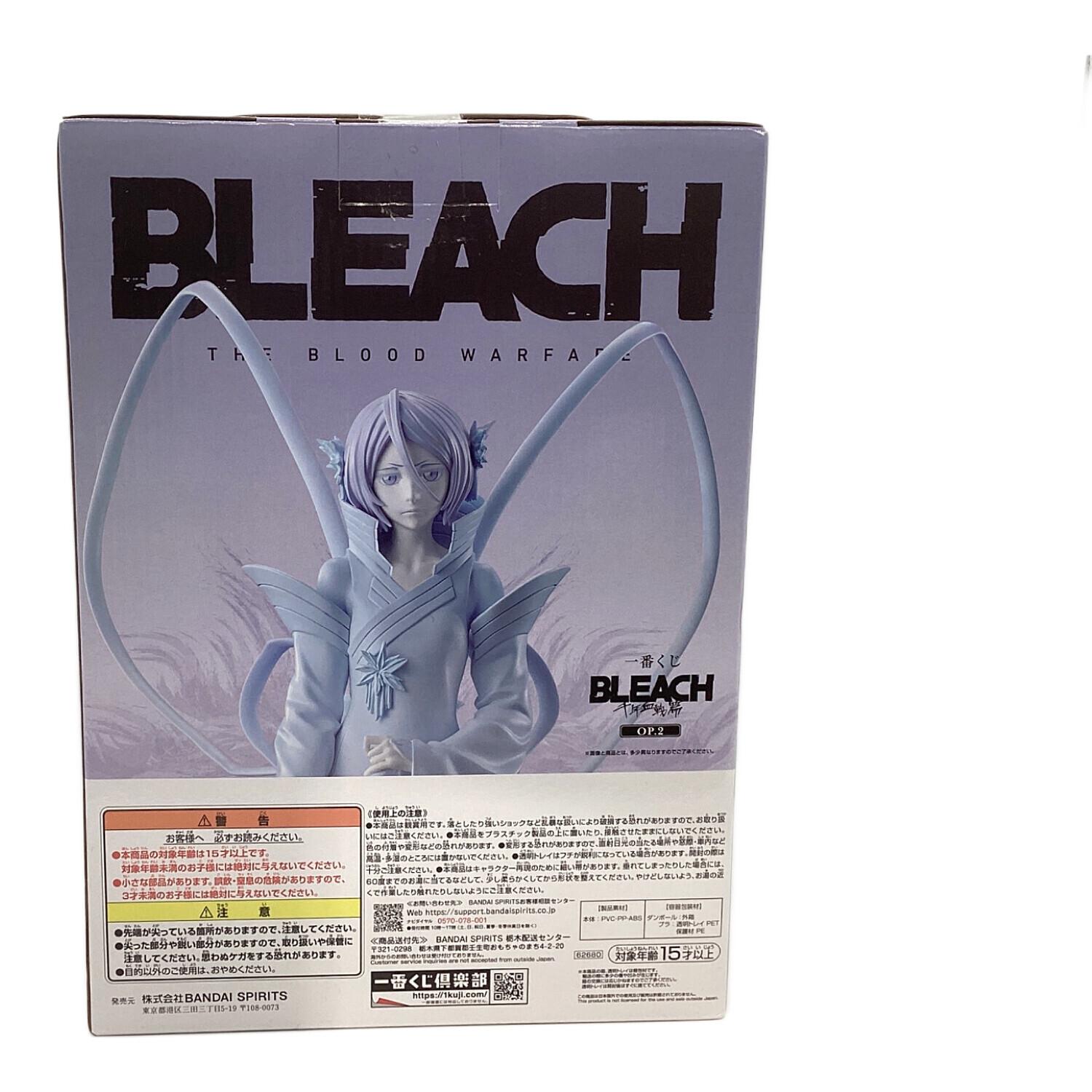 BLEACH（ブリーチ） 朽木ルキア 白霞罸 「一番くじ BLEACH-ブリーチ