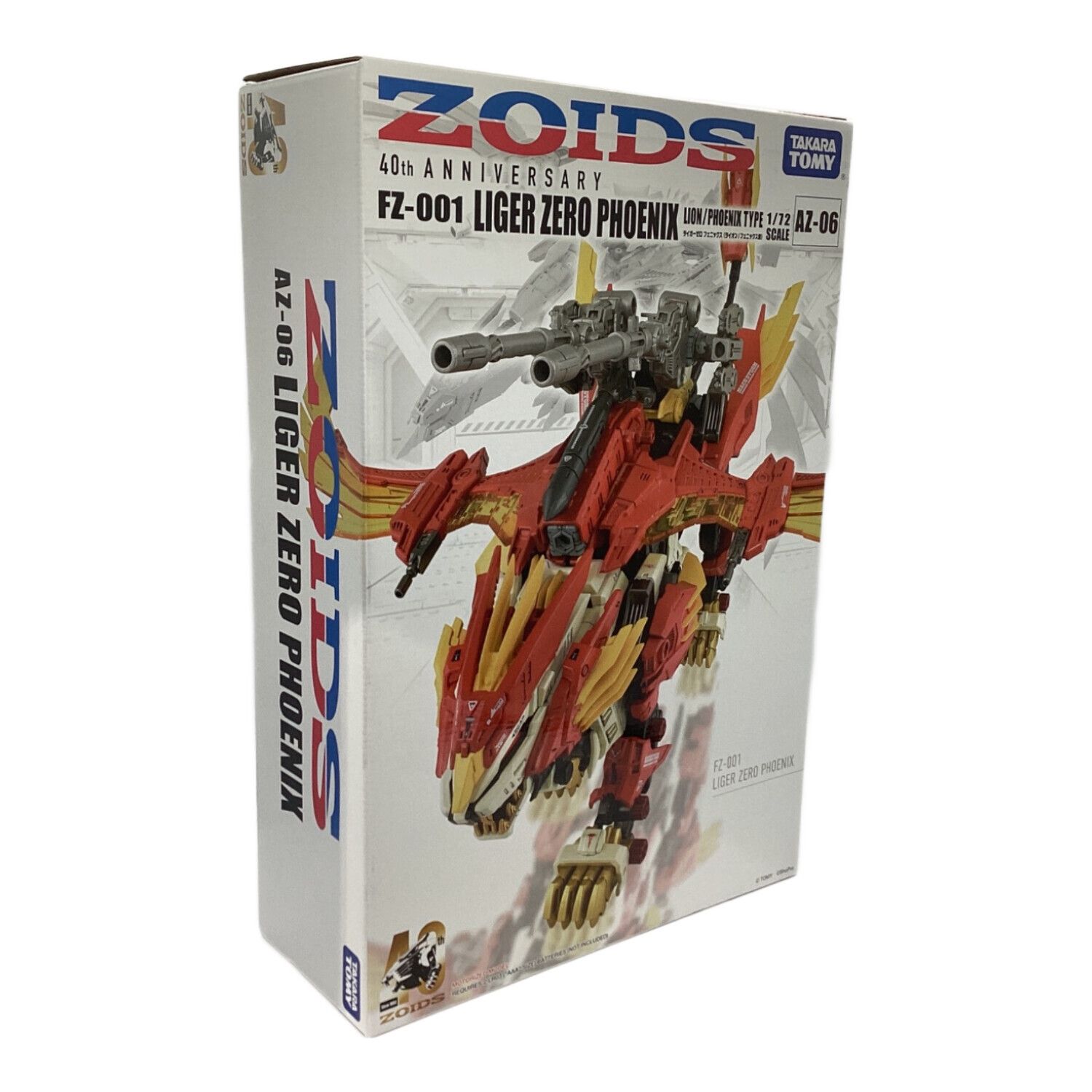 ZOIDS (ゾイド) プラモデル @ AZ-06 ライガーゼロフェニックス