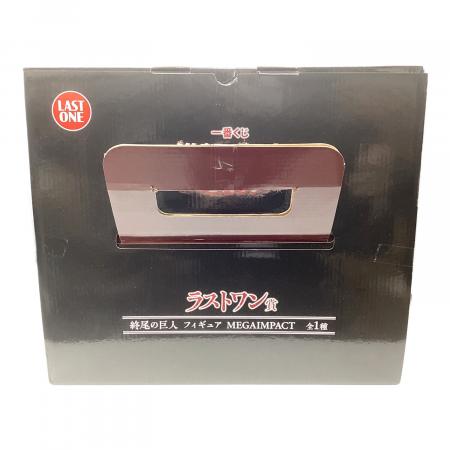 進撃の巨人 終尾の巨人 一番くじラストワン賞 フィギュア MEGAIMPACT