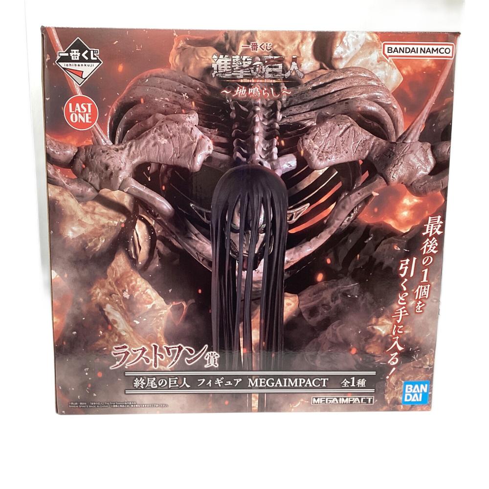 進撃の巨人 終尾の巨人 一番くじラストワン賞 フィギュア MEGAIMPACT