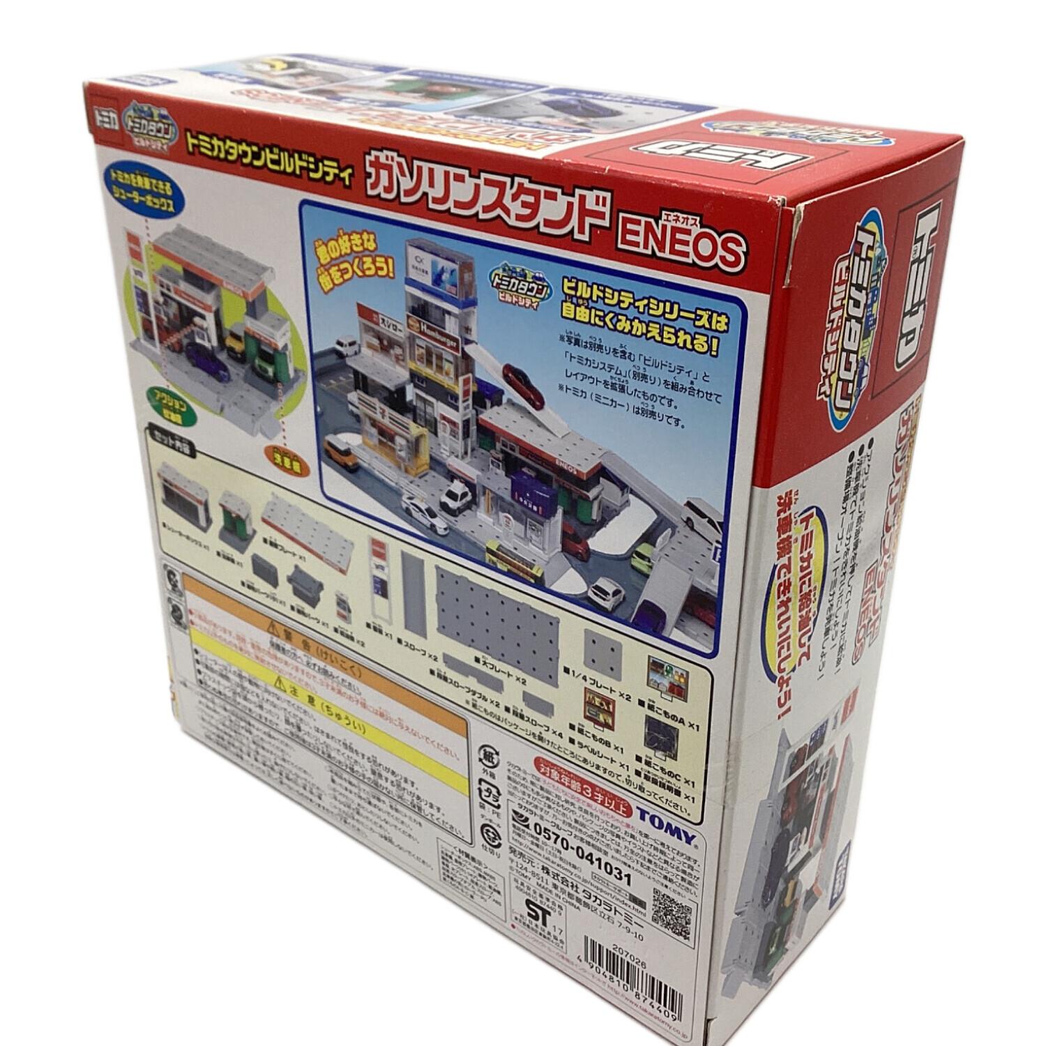 TOMY (トミー) トミカ トミカタウン ビルドシティ ガソリンスタンド