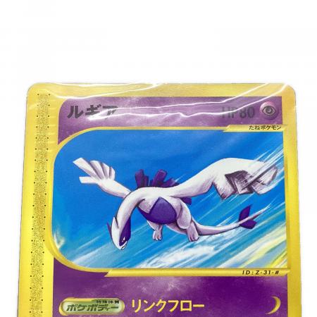 ルギア ポケモンカード 047/P プロモ @｜トレファクONLINE