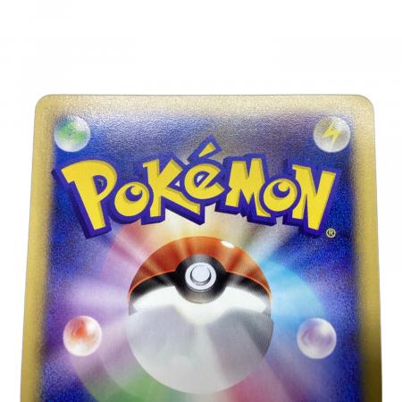 ポケモンカードe -ANAスペシャル'01バージョン- ピカチュウ