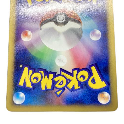 ポケモンカードe -ANAスペシャル'01バージョン- ピカチュウ