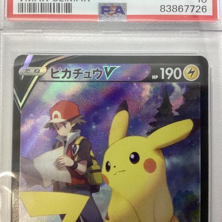 ピカチュウV ポケモンカード 222/184 CSR PSA10｜トレファクONLINE
