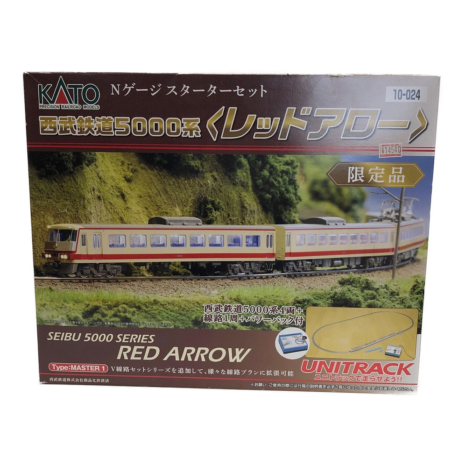 現状販売品 KATO (カトー) Nゲージ 西武鉄道5000形レッドアロー