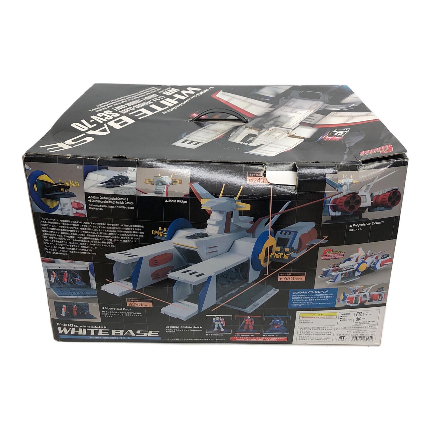 BANDAI バンダイ ガンダム プラモデル 1/400 SCV-70 ホワイトベース