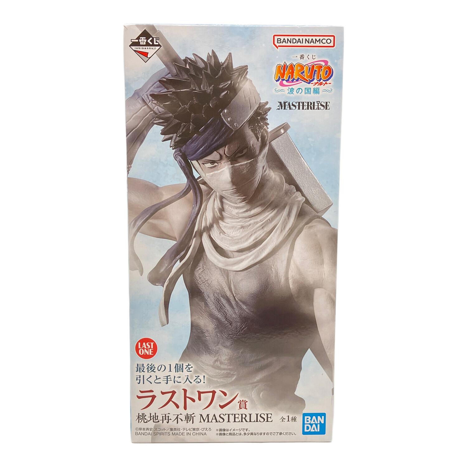 NARUTO (ナルト) フィギュア 桃地再不斬 MASTERLISE 一番くじ ラスト