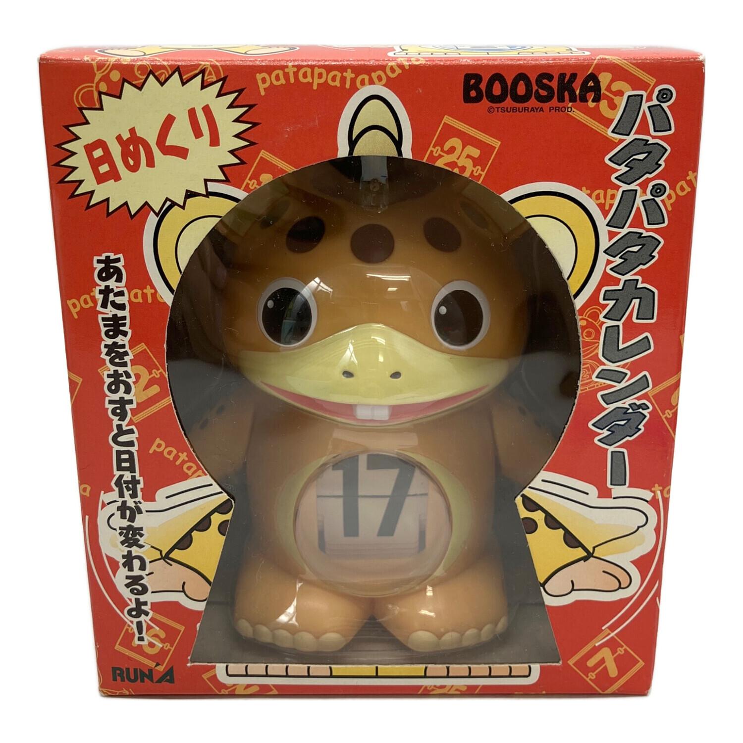 TSUBURAYA PROD（円谷プロ） 快獣ブースカ パタパタカレンダー