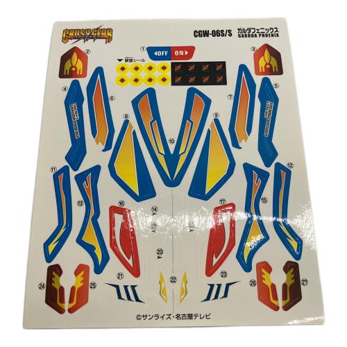 BANDAI (バンダイ) クラッシュギア ガルダフェニックス｜トレファクONLINE