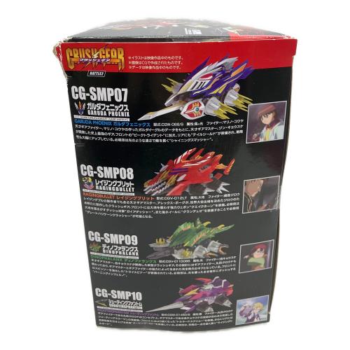 BANDAI（バンダイ）SMP クラッシュギア BATTLE2｜トレファクONLINE