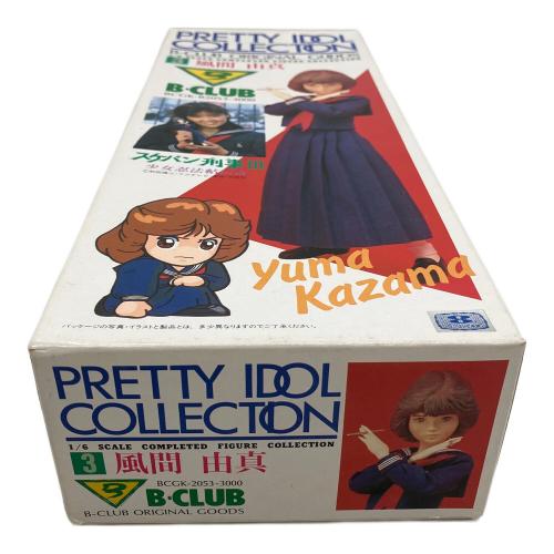 B-CLUB スケバン刑事3 少女忍法帖伝奇 風間唯 フィギュア 1/6スケール