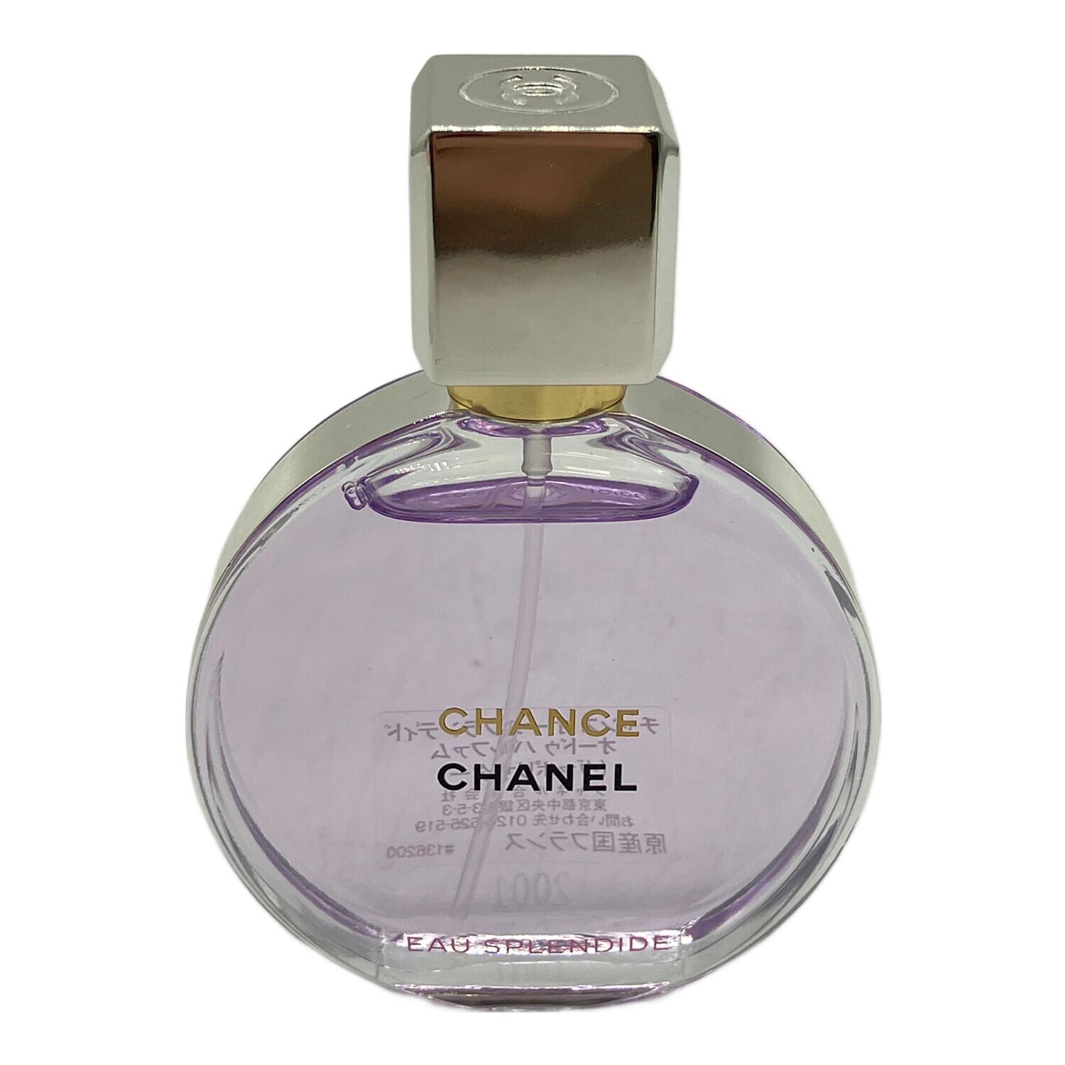 CHANEL (シャネル) パルファム 35ml 残量80%-99% チャンス オー