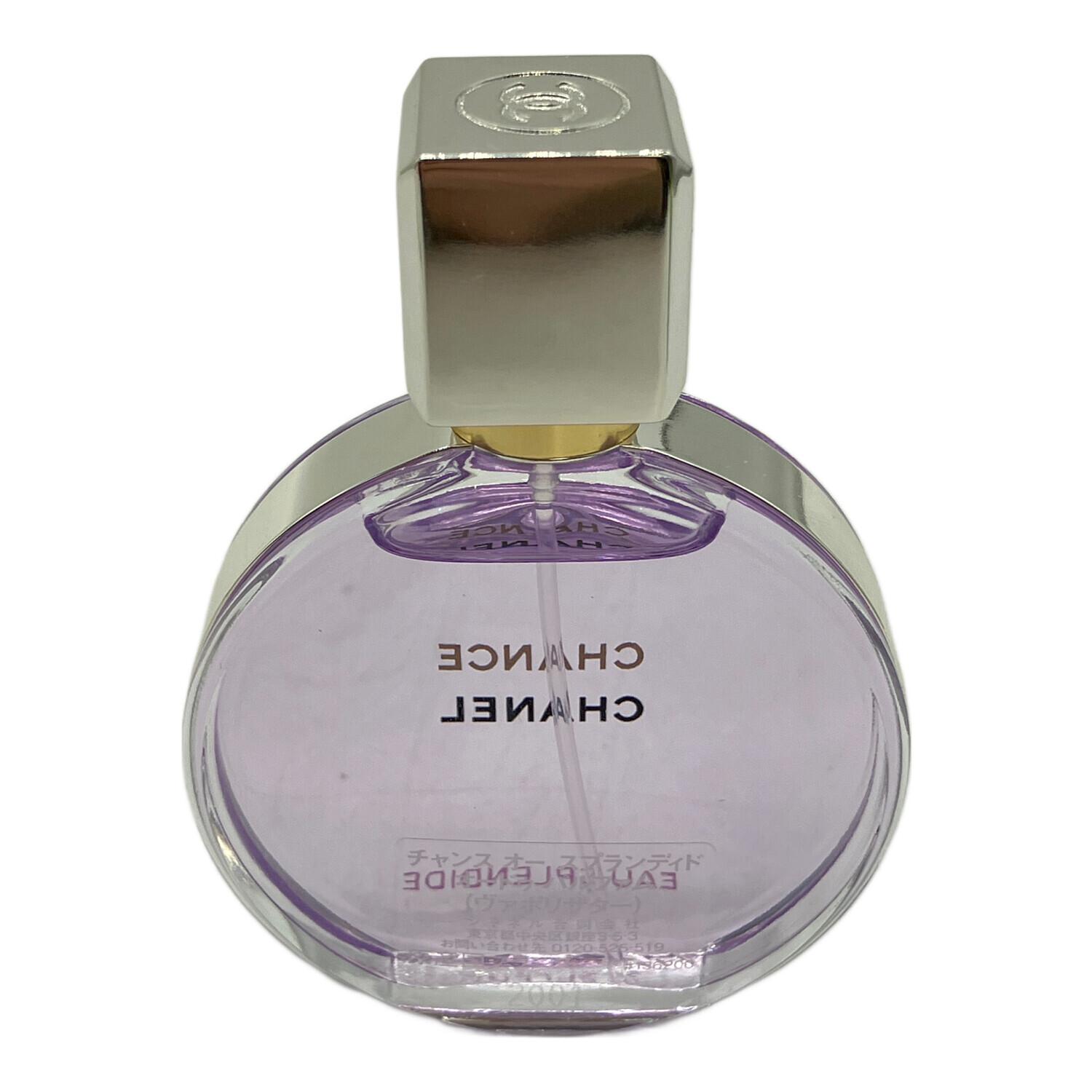 CHANEL (シャネル) パルファム 35ml 残量80%-99% チャンス オー