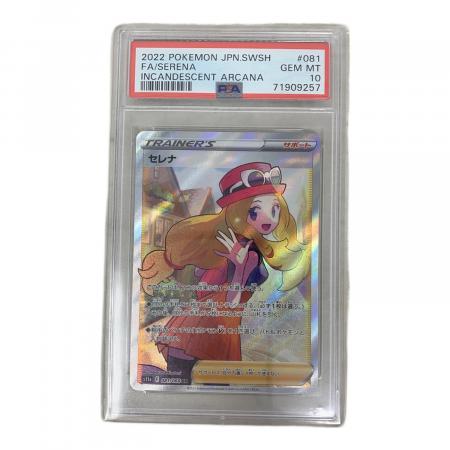 ポケモンカード セレナ 081/068 SR｜トレファクONLINE