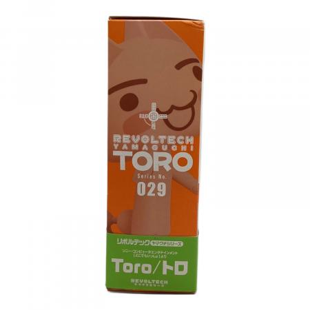 海洋堂 (カイヨウドウ) フィギュア 再販版 リボルテック