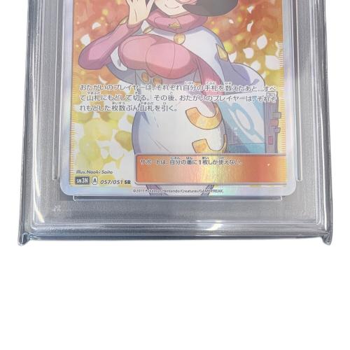 ポケモンカード ビッケ 057/051 SR｜トレファクONLINE