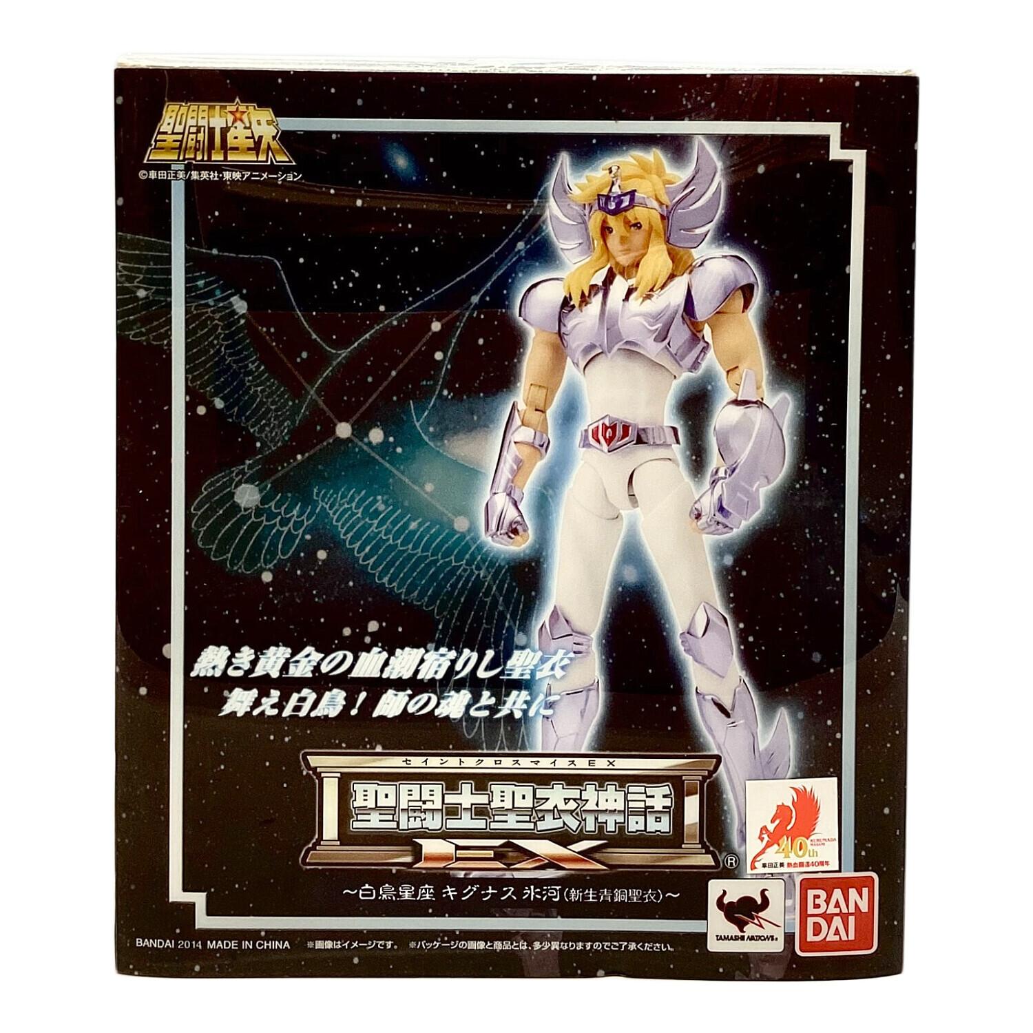 聖闘士聖衣神話EX 白鳥星座 キグナス氷河(新生青銅聖衣)｜トレファクONLINE